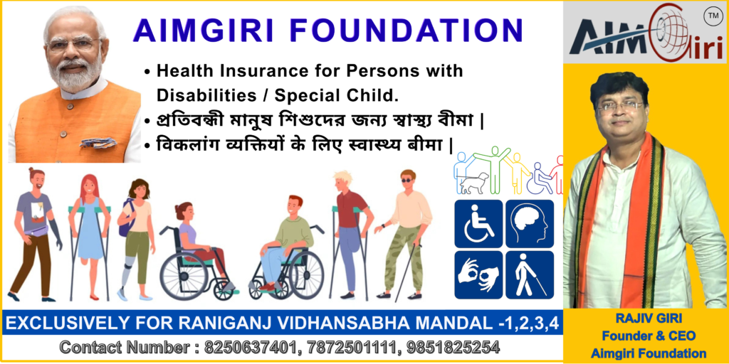 HEALTH INSURANCE